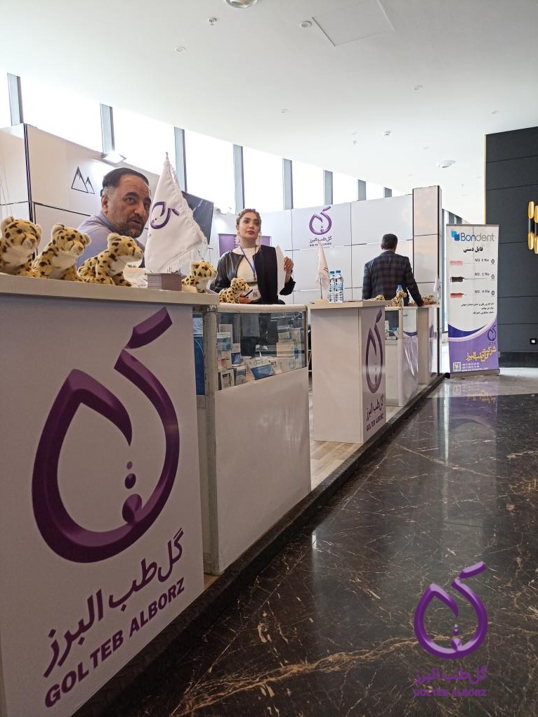 Gol Teb Alborz’s Successful Presence at the 22nd Annual Meeting and 7th International Symposium of the Iranian Association of Endodontists
